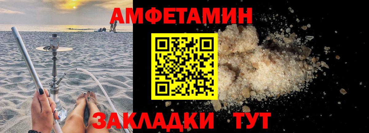 Амфетамин  Вход с VPN  Коркино  АМФЕТАМИН 97% 