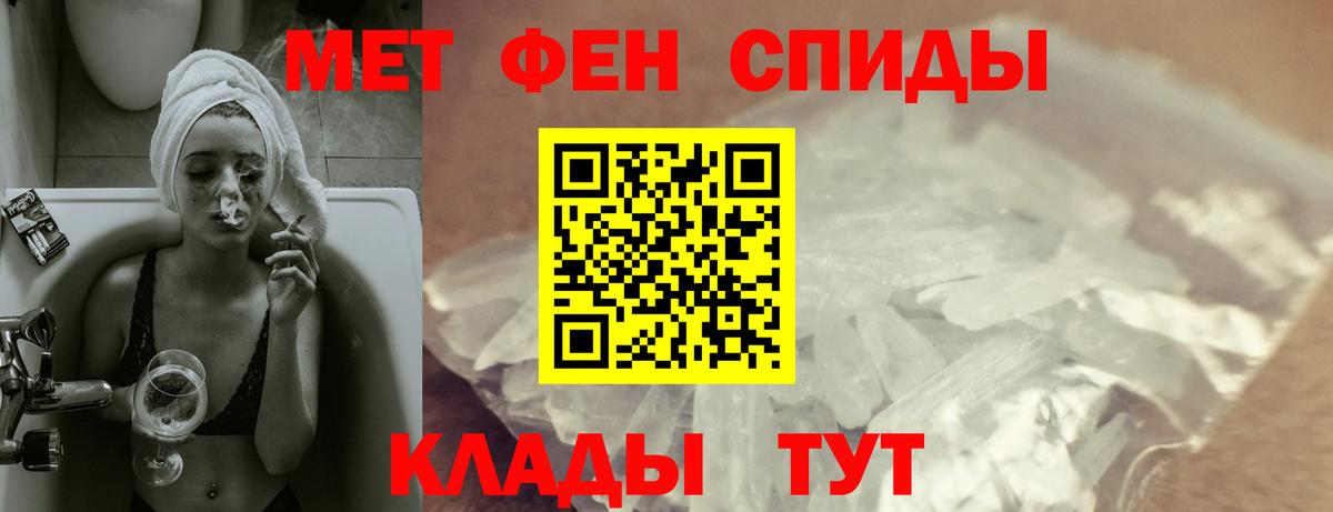 АМФЕТАМИН 98% Коркино