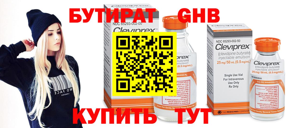 Cocaine Коркино