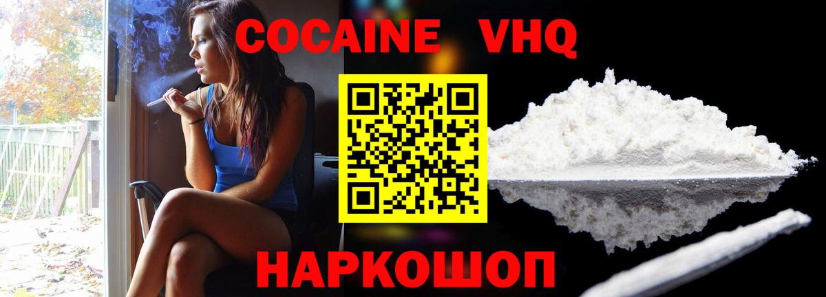 COCAIN Перу Коркино