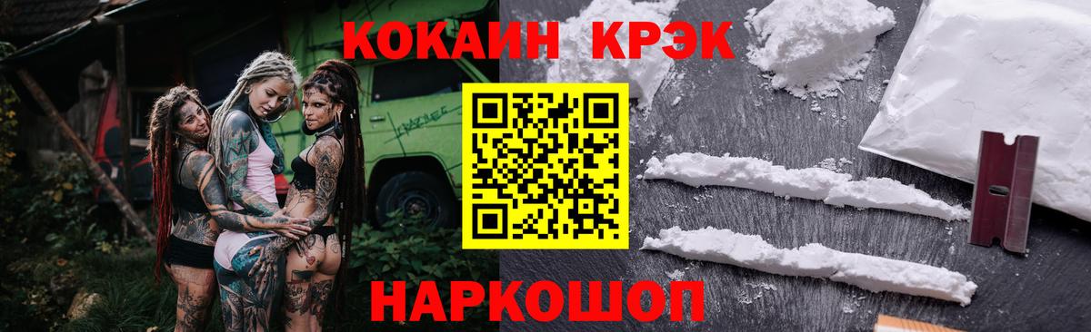 Коркино  COCAIN Колумбийский  Вход с VPN 