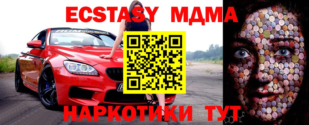 Ecstasy  Вход с VPN  kraken зеркало  Ecstasy VHQ  Коркино 