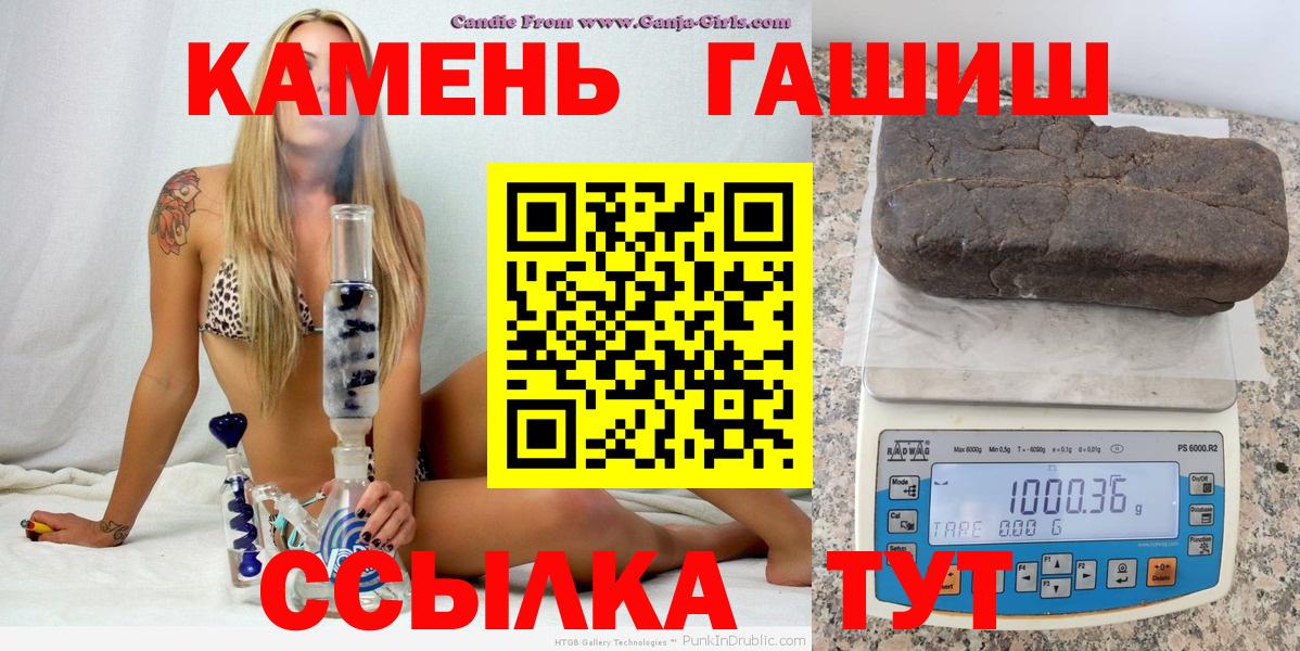 Гашиш 40% ТГК Коркино