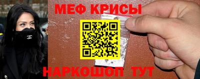 прущий лед Краснокаменск