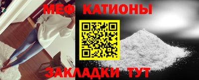 прущий лед Краснокаменск