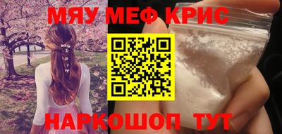 прущий лед Краснокаменск