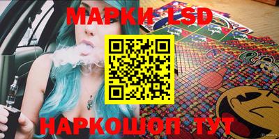 прущий лед Краснокаменск