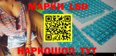 прущий лед Краснокаменск