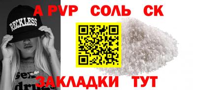 прущий лед Краснокаменск