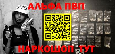 apvp Краснознаменск
