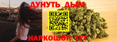 прущий лед Краснокаменск