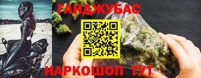 мдма Янаул