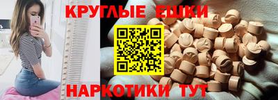 прущий лед Краснокаменск