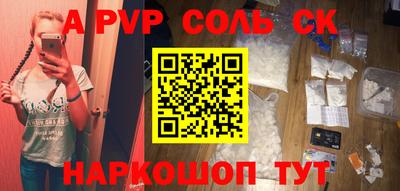 прущий лед Краснокаменск