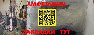 прущий лед Краснокаменск