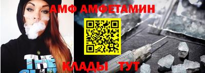 прущий лед Краснокаменск