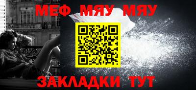 прущий лед Краснокаменск