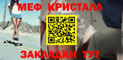 apvp Краснознаменск