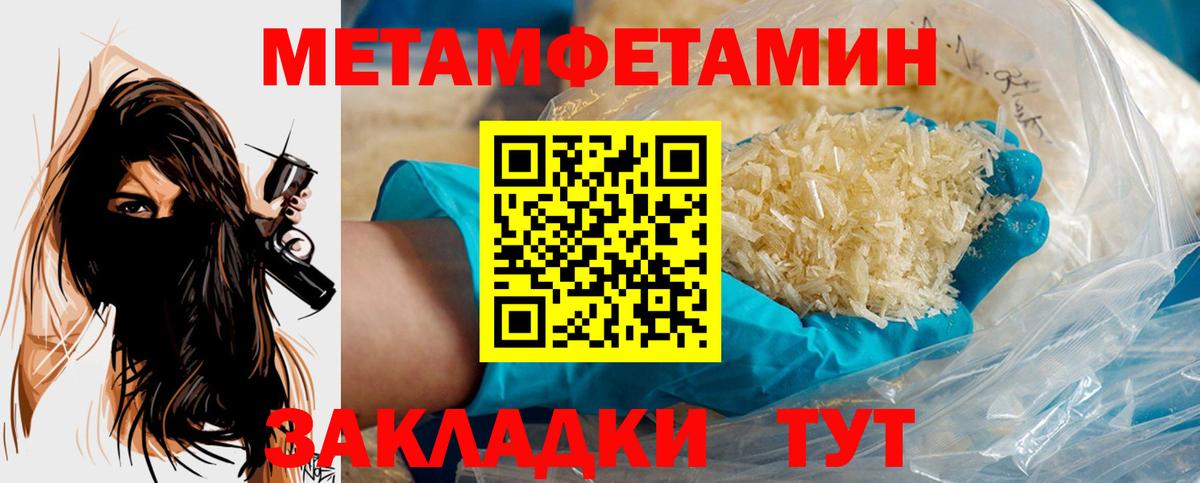 Первитин Декстрометамфетамин 99.9%  Вход с VPN  Первитин Декстрометамфетамин 99.9%  Коркино 