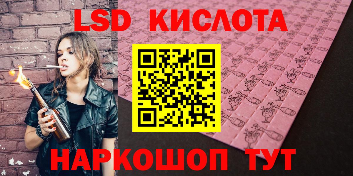 Марки NBOMe 1,8мг  Вход с VPN  Коркино  Марки NBOMe 1,8мг 