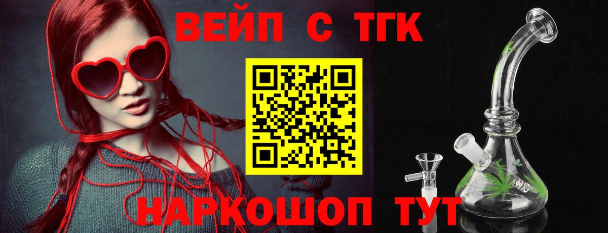 Дистиллят ТГК концентрат Коркино