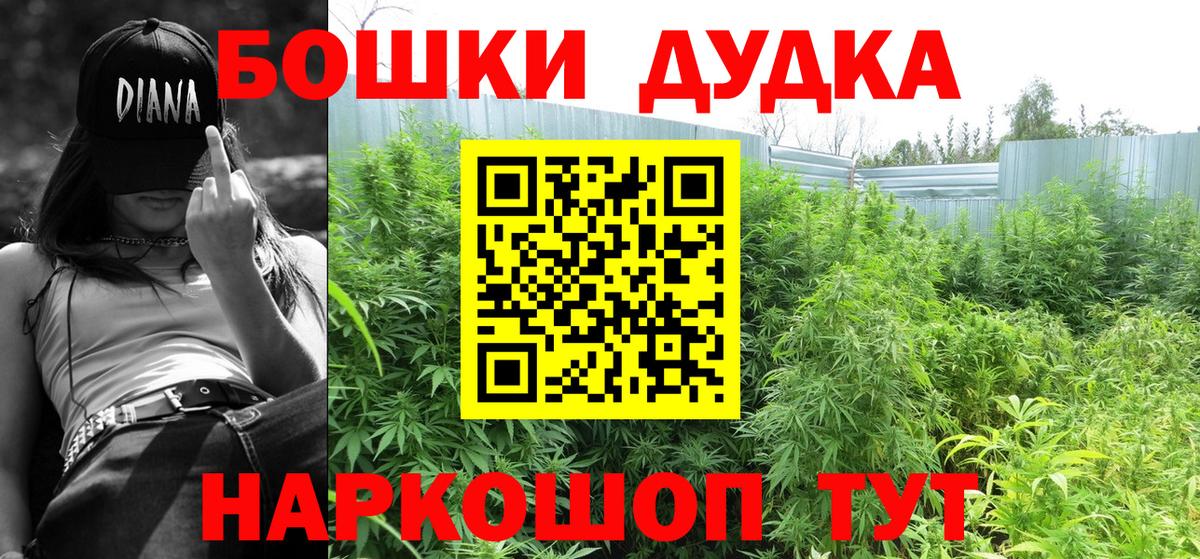 Коркино  МАРИХУАНА ГИДРОПОН  МАРИХУАНА марихуана  Бошки Шишки SATIVA & INDICA  Вход с VPN  Бошки Шишки Amnesia 
